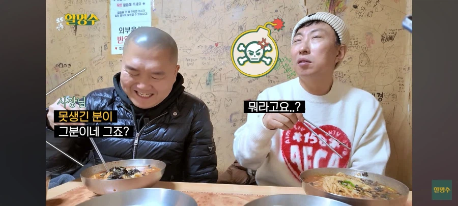 자기 스태프 챙기기로 유명한 박명수 근황_3.webp