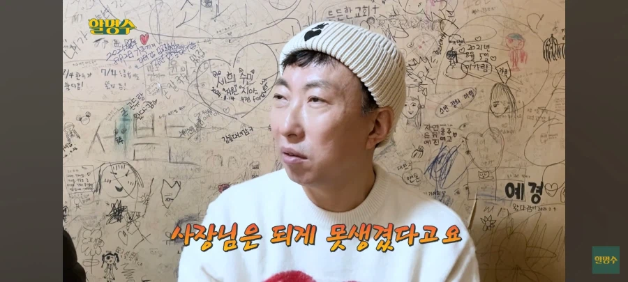 자기 스태프 챙기기로 유명한 박명수 근황_6.webp