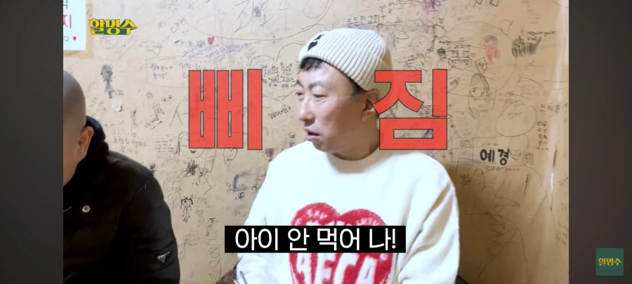 자기 스태프 챙기기로 유명한 박명수 근황_8.webp