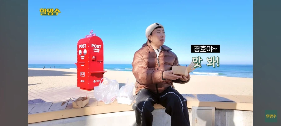 자기 스태프 챙기기로 유명한 박명수 근황_9.webp