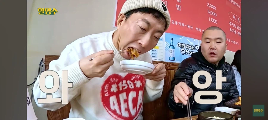 자기 스태프 챙기기로 유명한 박명수 근황_11.webp