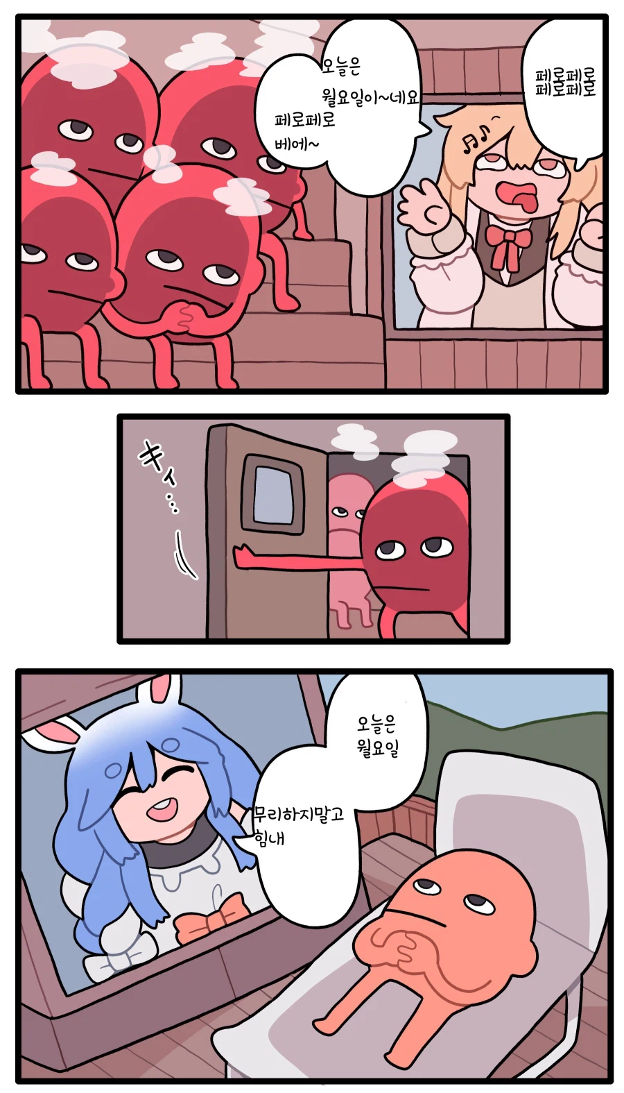 버튜버)오마에라의 월요일_1.webp