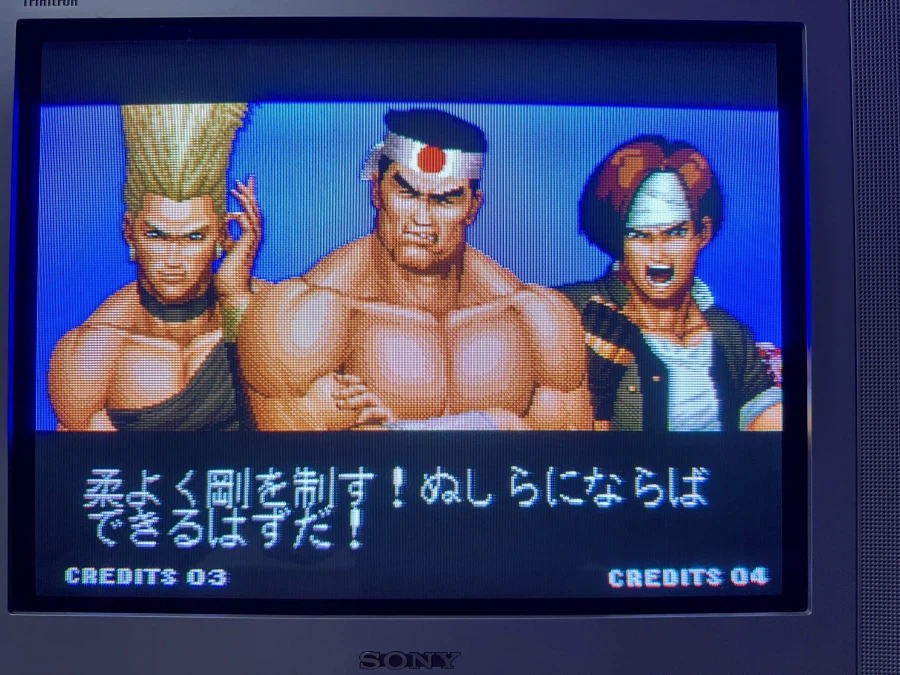 또 하나의 전설 킹 오브 파이터즈 94_10.webp