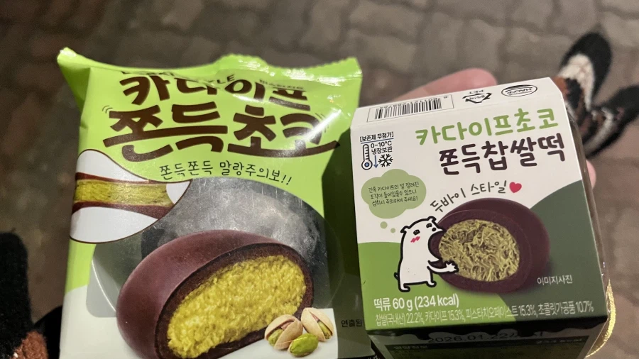 방금 편의점에서 두쫀쿠 사는데 여자가 소리질러서 도망쳤다_1.webp