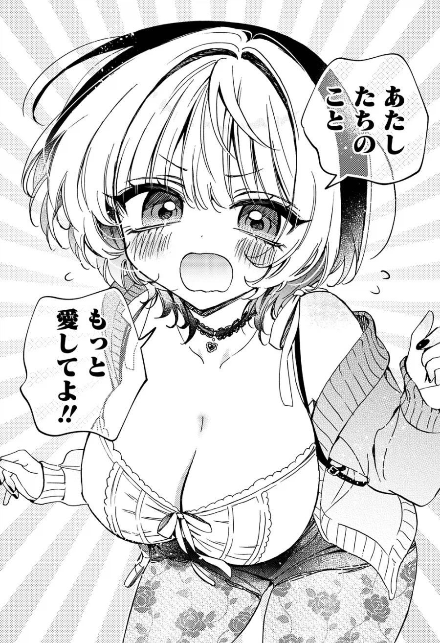 이쁘고 가슴크면 다야?!_1.webp