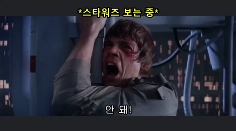 내가 니 엄마와 농밀순애임신야스를 했다._2.webp