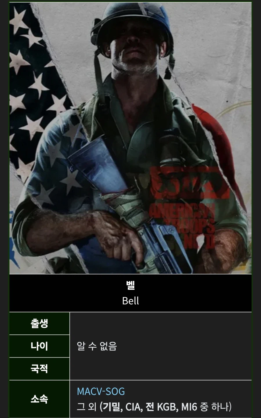 콜옵콜드워)아니 근데 생각해보니 열받네_1.webp