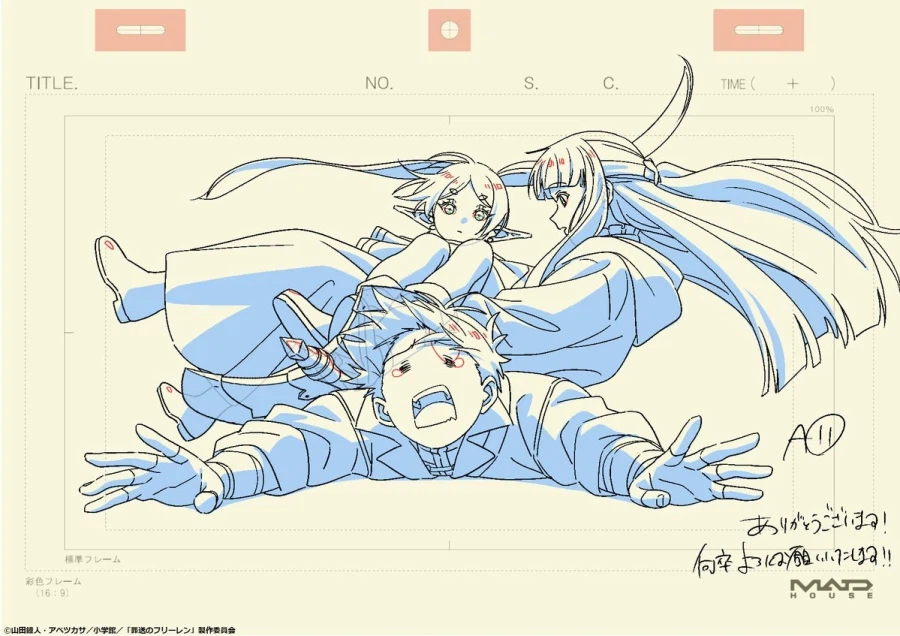 장송의 프리렌) 2기 1화 원화_2.webp