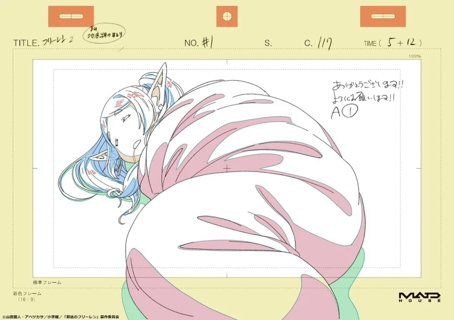 장송의 프리렌) 2기 1화 원화_4.webp