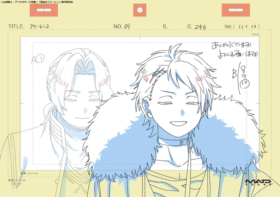 장송의 프리렌) 2기 1화 원화_9.webp