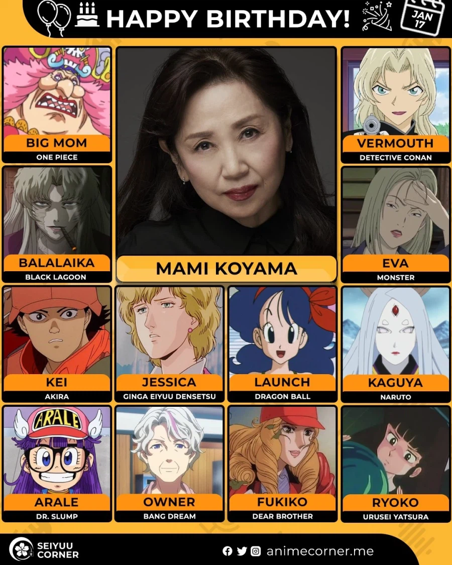 [성우]『코야마 마미』생일_1.webp