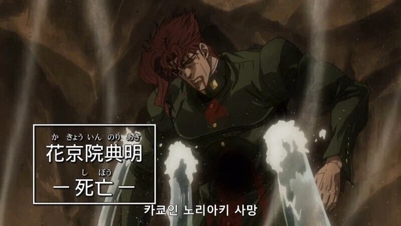 죠죠)세계관 불변의 법칙들_1.webp