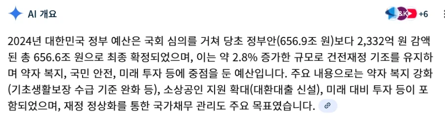 윤석열 때 계엄 전까지 환율이 그나마 억제되던 이유(장문)_3.webp