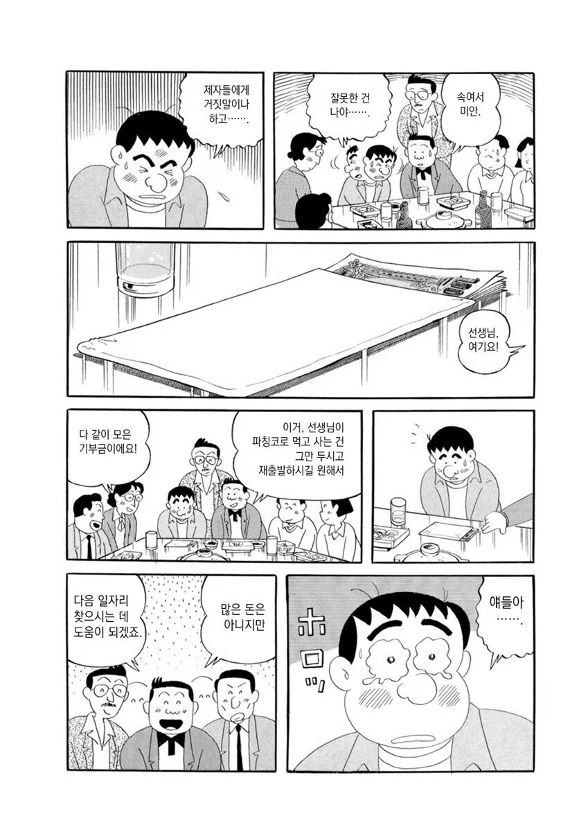 도박중독자를 돕는방법_1.webp