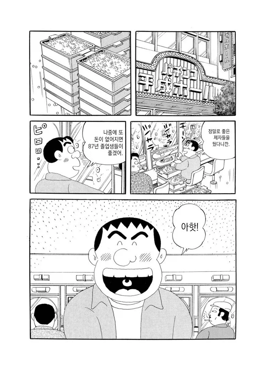 도박중독자를 돕는방법_2.webp