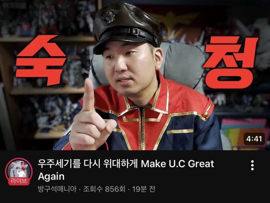 방구석 매니아 영상보고 삘받아서 만든 짤.jpg_1.webp