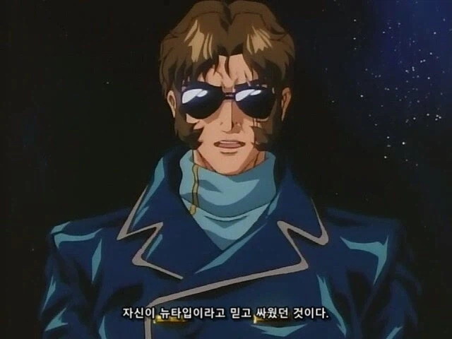 건담)난 뉴타입론 부정은 이게 제일 와닿더라._2.webp