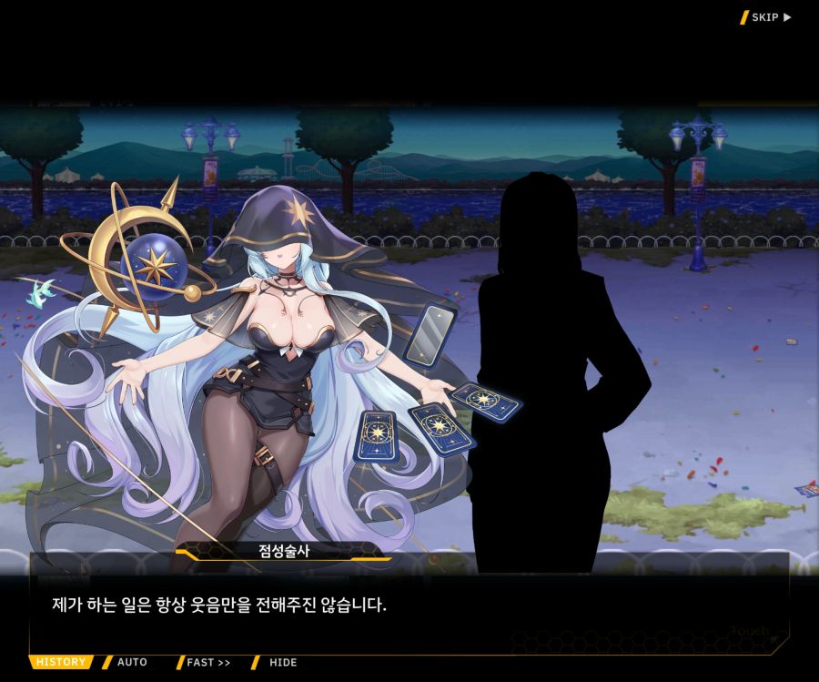 [이벤트]별의 무대 EV1-1[막후의 점성술사]_31.jpg