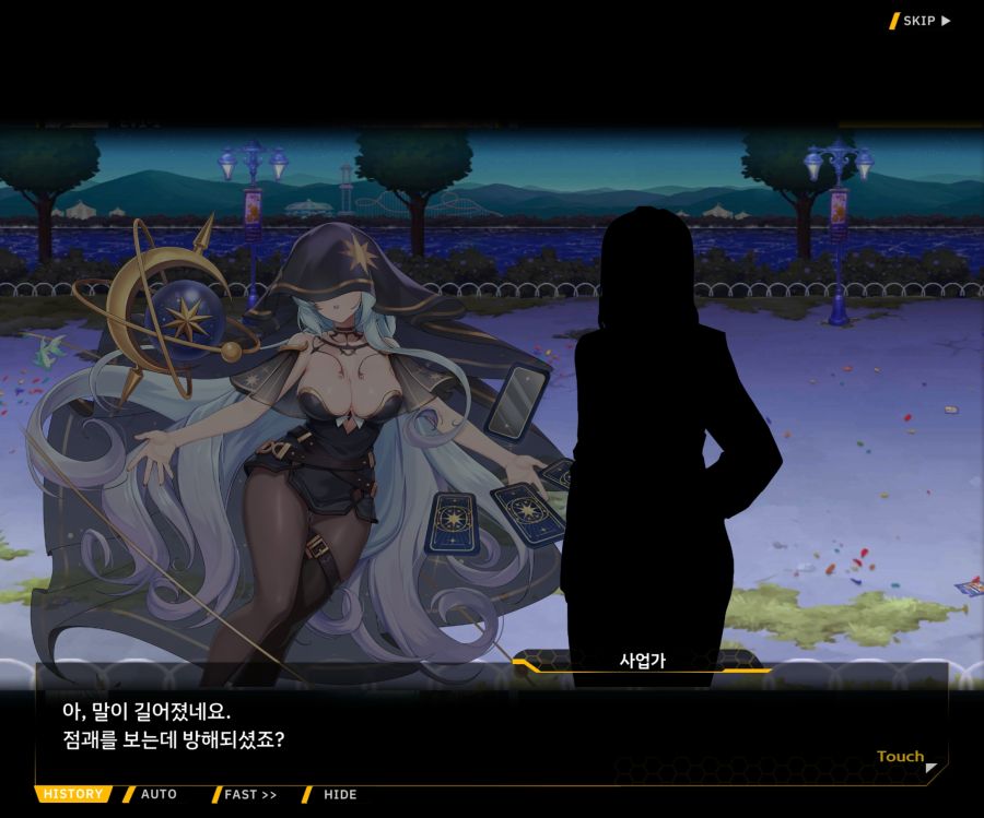 [이벤트]별의 무대 EV1-1[막후의 점성술사]_36.jpg