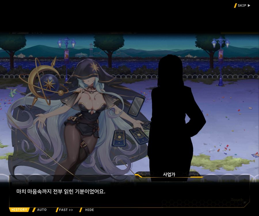 [이벤트]별의 무대 EV1-1[막후의 점성술사]_48.jpg