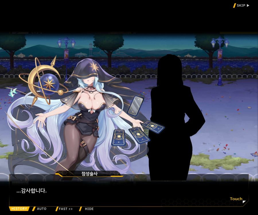 [이벤트]별의 무대 EV1-1[막후의 점성술사]_55.jpg