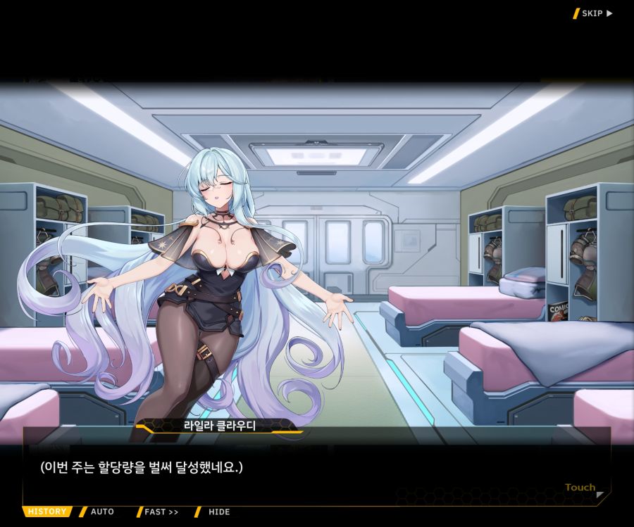 [이벤트]별의 무대 EV1-1[막후의 점성술사]_77.jpg