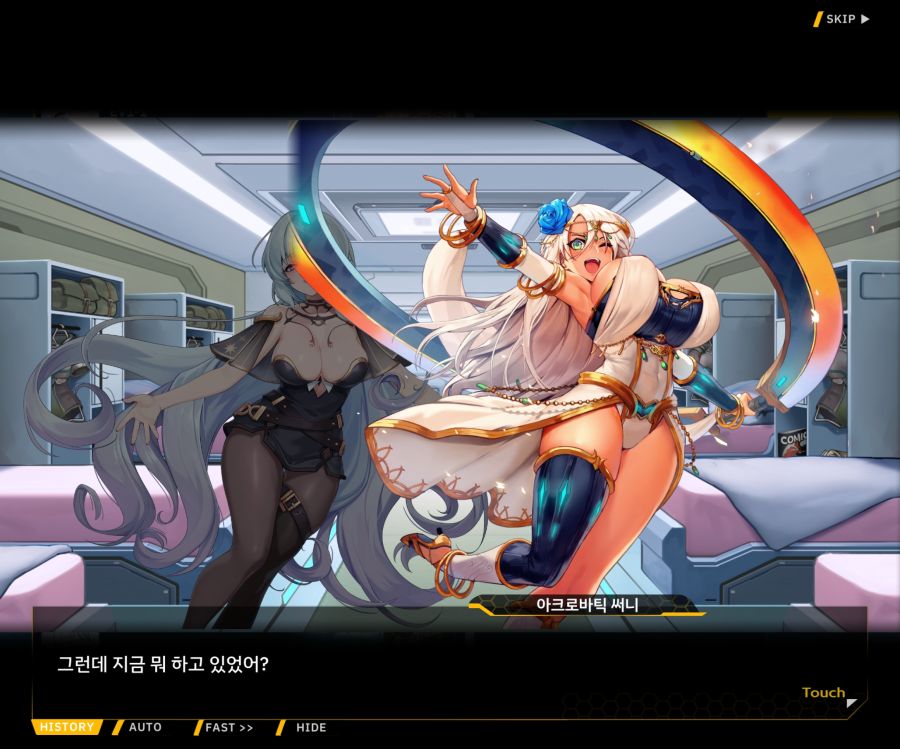 [이벤트]별의 무대 EV1-1[막후의 점성술사]_109.jpg