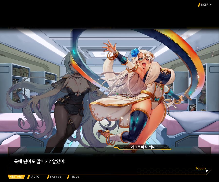 [이벤트]별의 무대 EV1-1[막후의 점성술사]_155.jpg