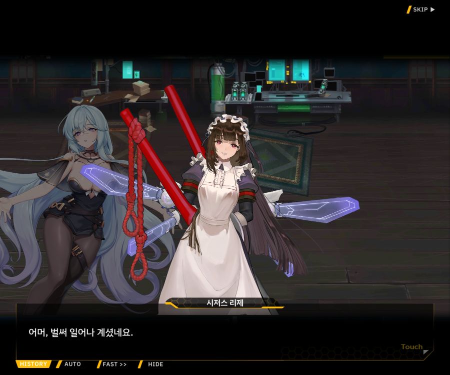 [이벤트]별의 무대 EV1-3[내려간 막]_11.jpg