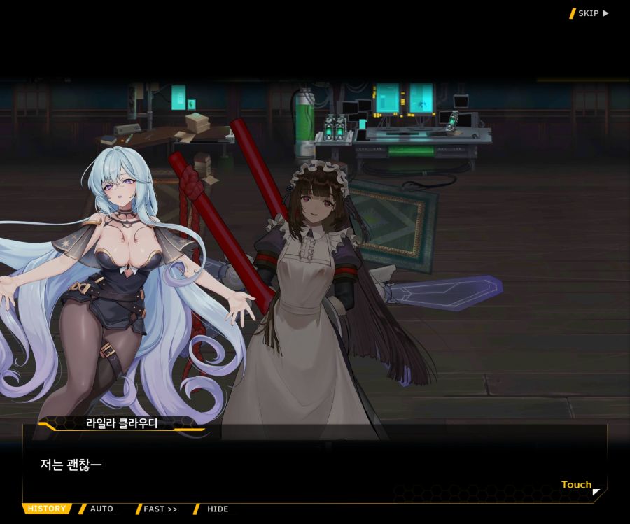 [이벤트]별의 무대 EV1-3[내려간 막]_19.jpg