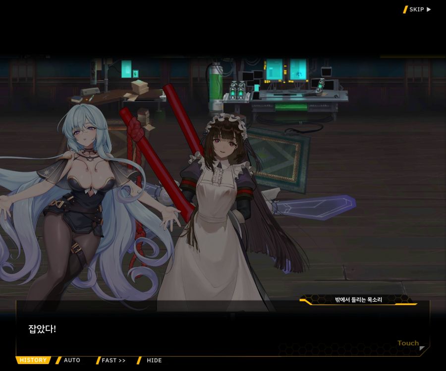 [이벤트]별의 무대 EV1-3[내려간 막]_29.jpg