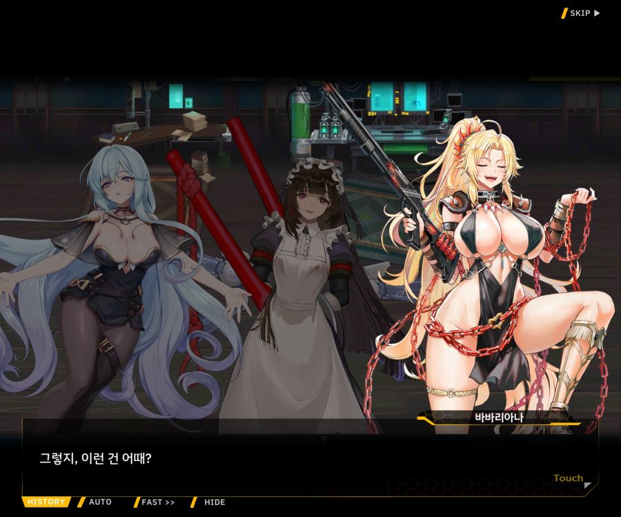 [이벤트]별의 무대 EV1-3[내려간 막]_59.jpg