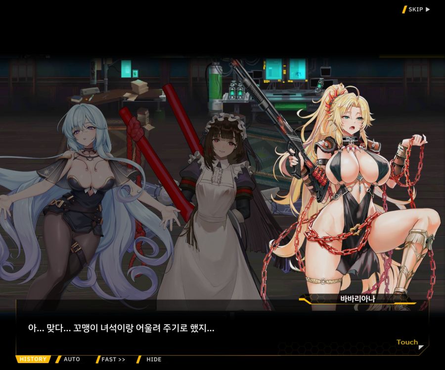 [이벤트]별의 무대 EV1-3[내려간 막]_64.jpg