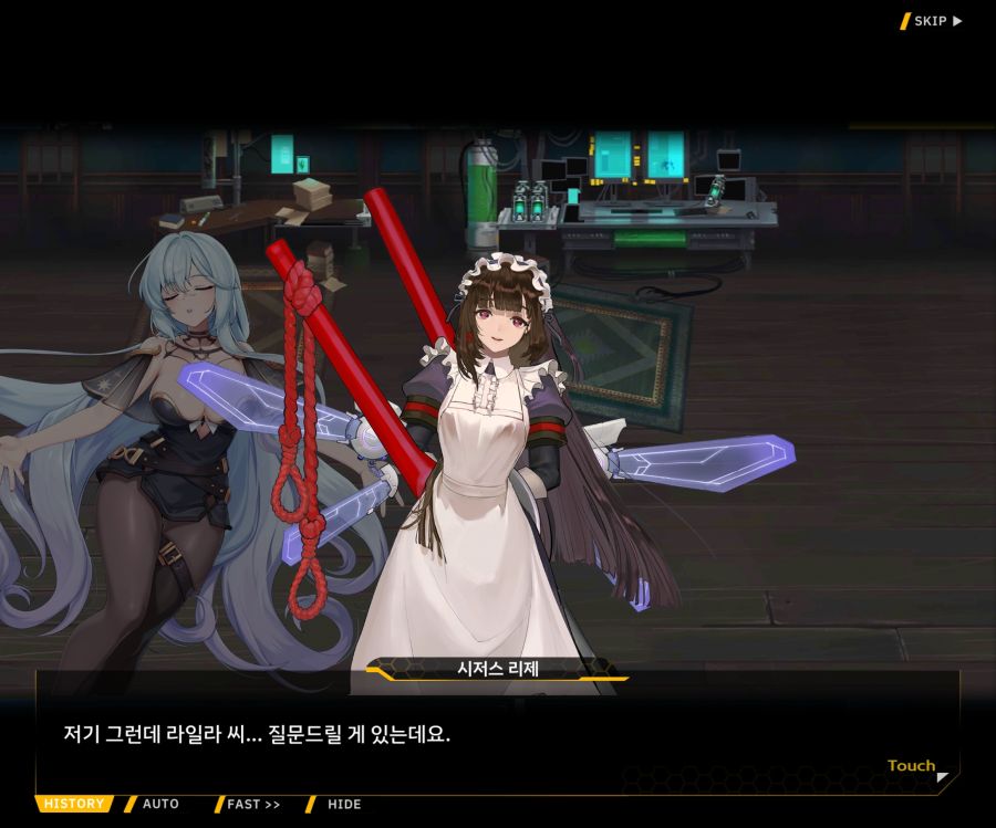 [이벤트]별의 무대 EV1-3[내려간 막]_76.jpg