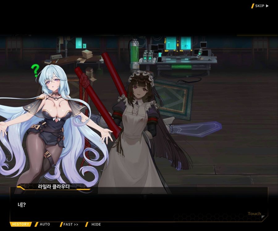 [이벤트]별의 무대 EV1-3[내려간 막]_77.jpg