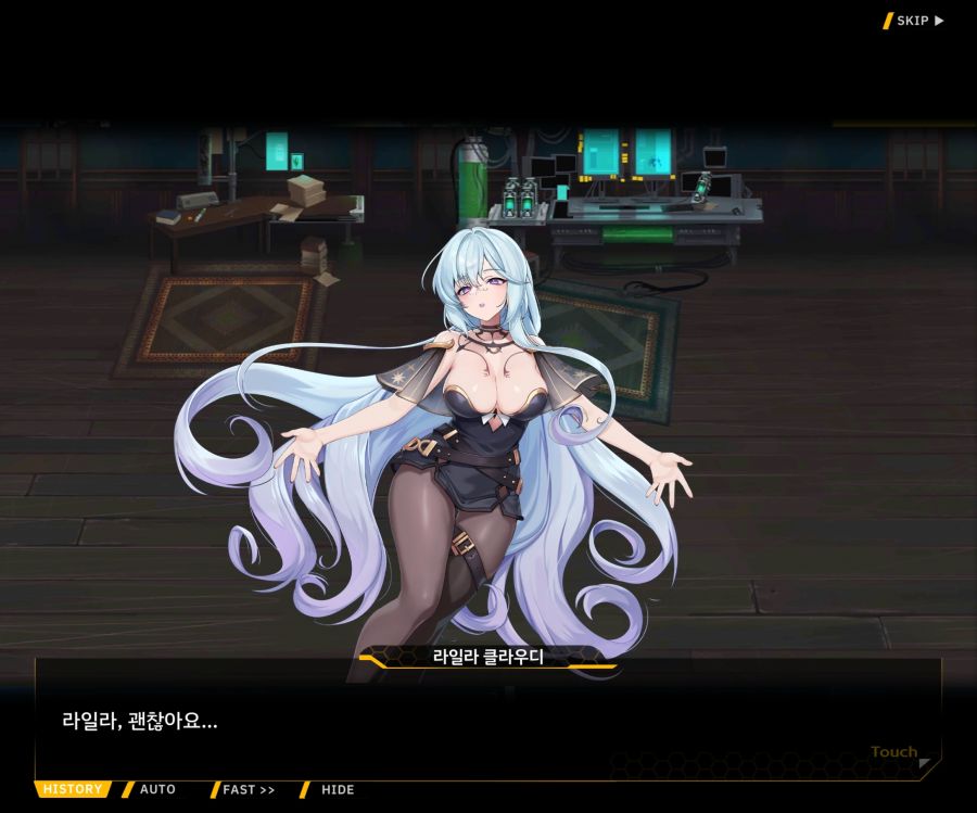 [이벤트]별의 무대 EV1-3[내려간 막]_83.jpg