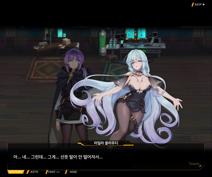 [이벤트]별의 무대 EV1-3[내려간 막]_98.jpg