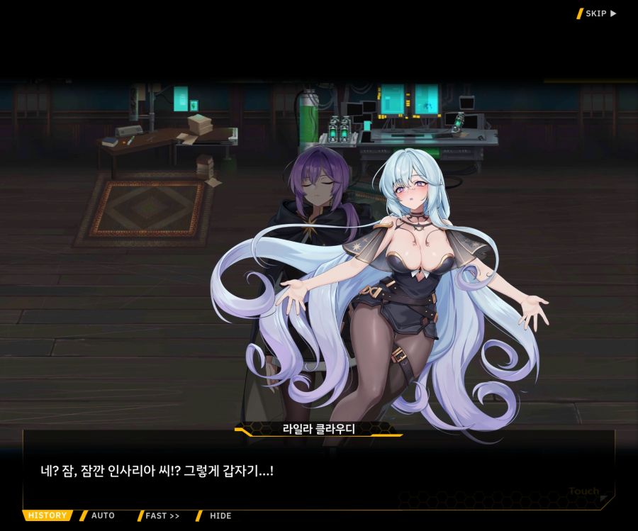 [이벤트]별의 무대 EV1-3[내려간 막]_103.jpg