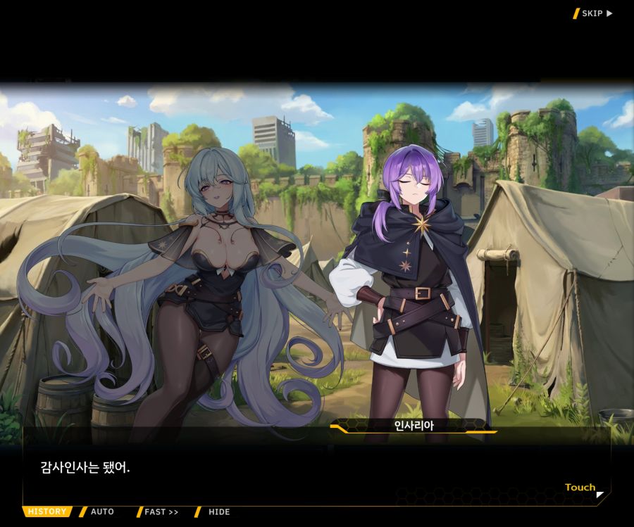 [이벤트]별의 무대 EV1-3[내려간 막]_109.jpg