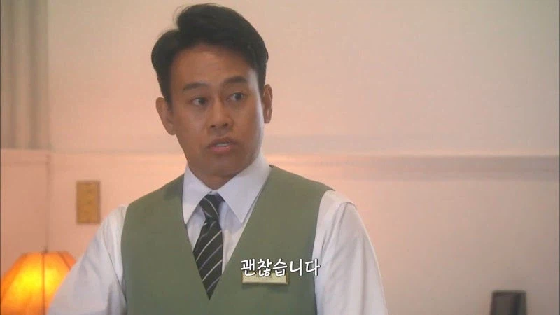 호텔직원 : ㅅㅂ년아 그만하라고!!!!!!!!_18.webp