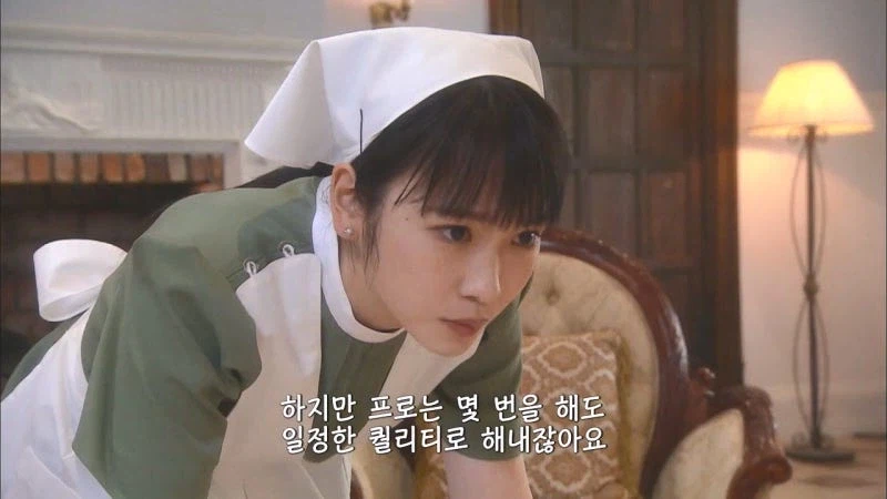 호텔직원 : ㅅㅂ년아 그만하라고!!!!!!!!_25.webp