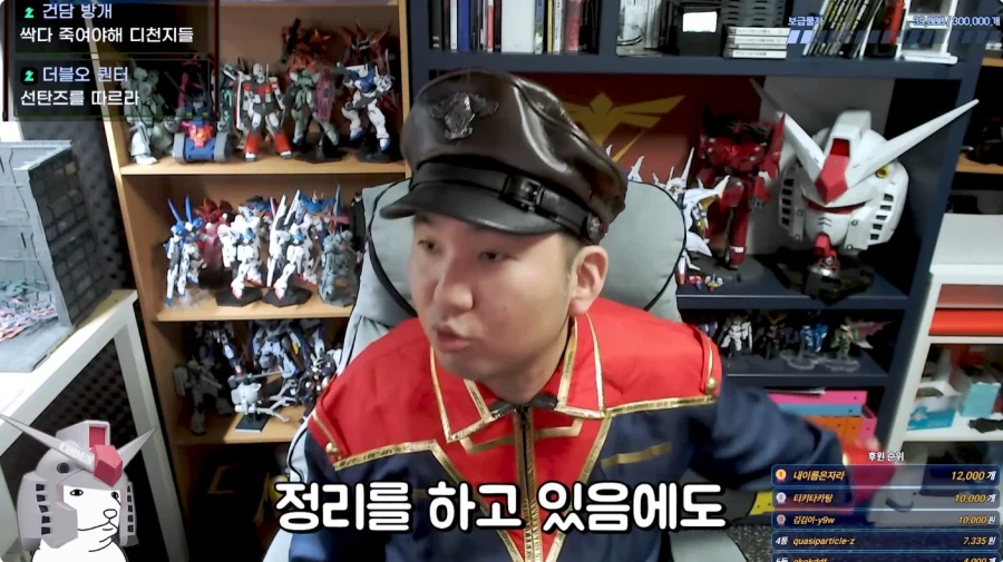건담 유투버 방구석 매니아 근황_37.webp