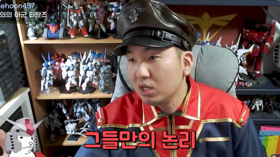 건담 유투버 방구석 매니아 근황_42.webp