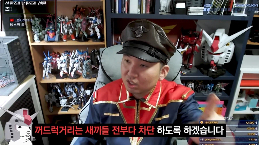 건담 유투버 방구석 매니아 근황_51.webp