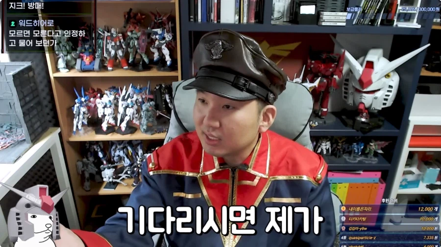 건담 유투버 방구석 매니아 근황_56.webp