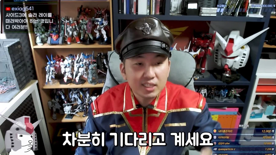 건담 유투버 방구석 매니아 근황_60.webp