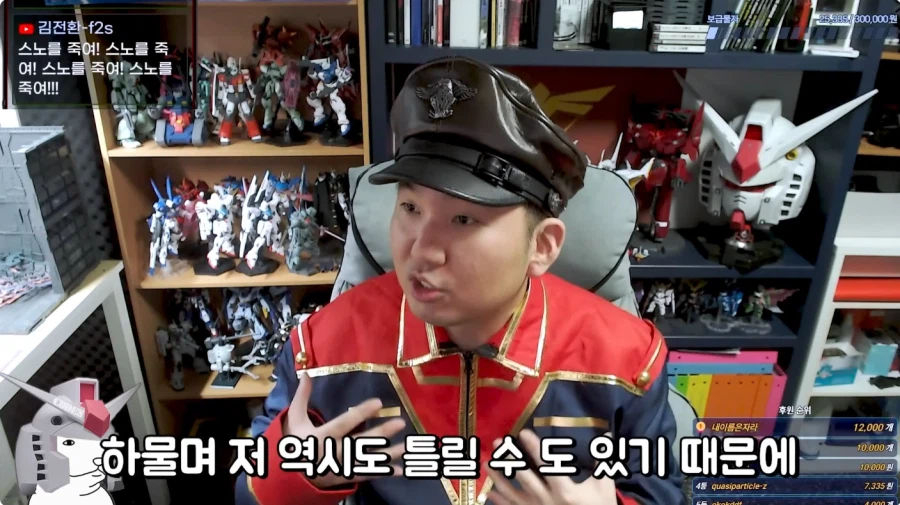 건담 유투버 방구석 매니아 근황_63.webp
