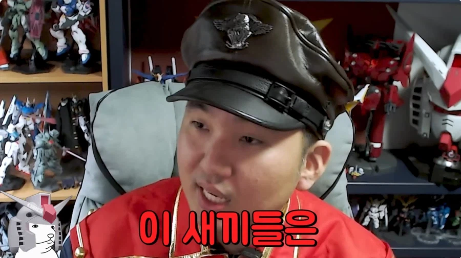 건담 유투버 방구석 매니아 근황_66.webp