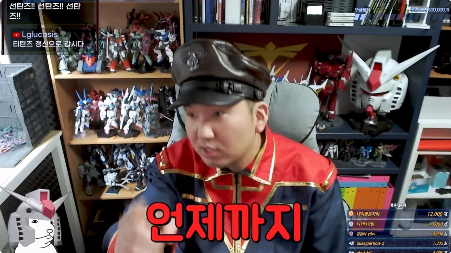 건담 유투버 방구석 매니아 근황_72.webp