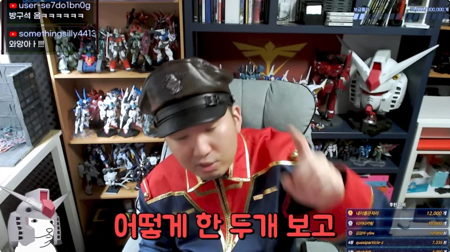 건담 유투버 방구석 매니아 근황_85.webp